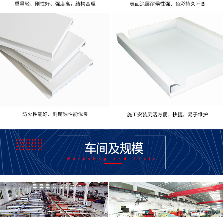 勾搭式鋁扣板詳情_03 勾搭式鋁扣板詳情_03