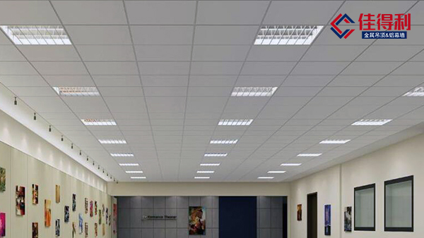 鋁扣板吊頂天花廠(chǎng)家解析鋁扣板在工程裝飾行業(yè)的應(yīng)用
