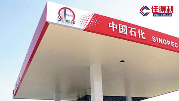 加油站防風(fēng)鋁條扣哪些特點(diǎn)最吸引你？