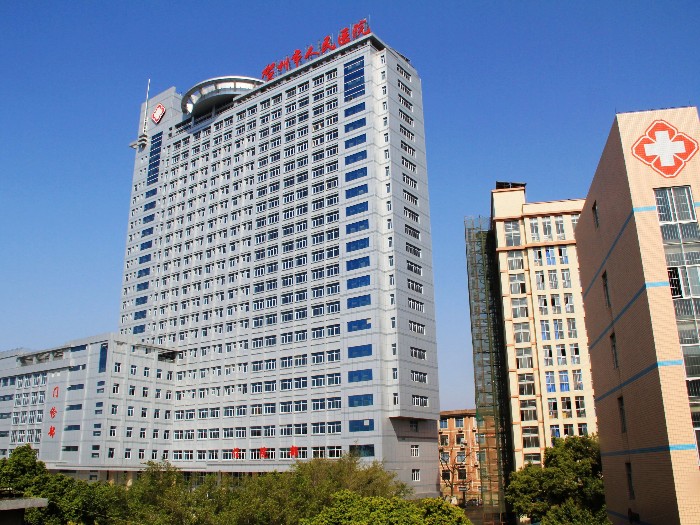 賀州人民醫(yī)院與佳得利合作