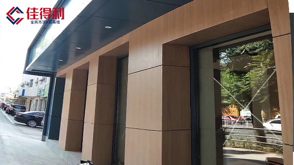 木紋轉印鋁單板 木紋轉印鋁單板