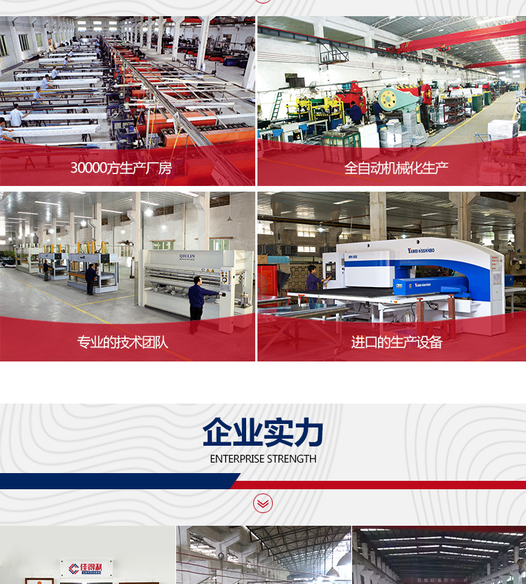 復(fù)合鋁扣板詳情_(kāi)05