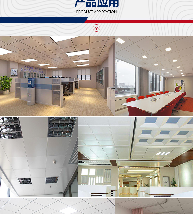 復(fù)合鋁扣板詳情_(kāi)10