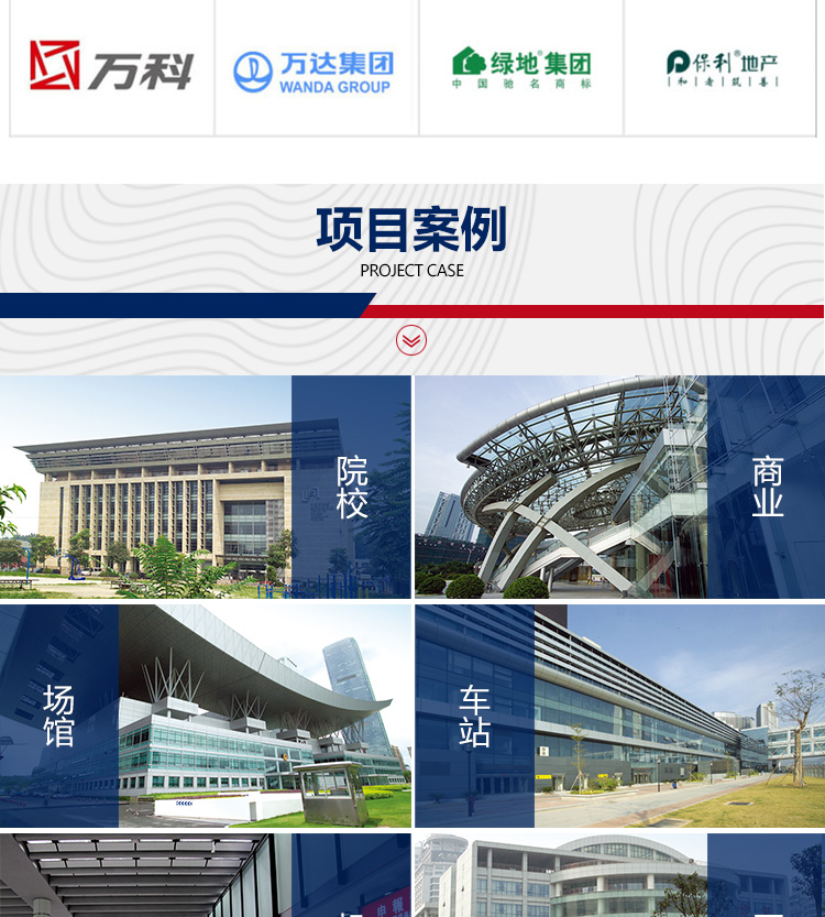 復(fù)合鋁扣板詳情_(kāi)12