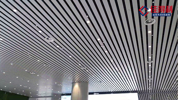 確認過眼神佳得利建材的C形鋁條扣