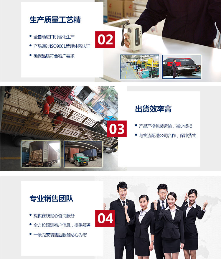 單板-空調(diào)罩_05