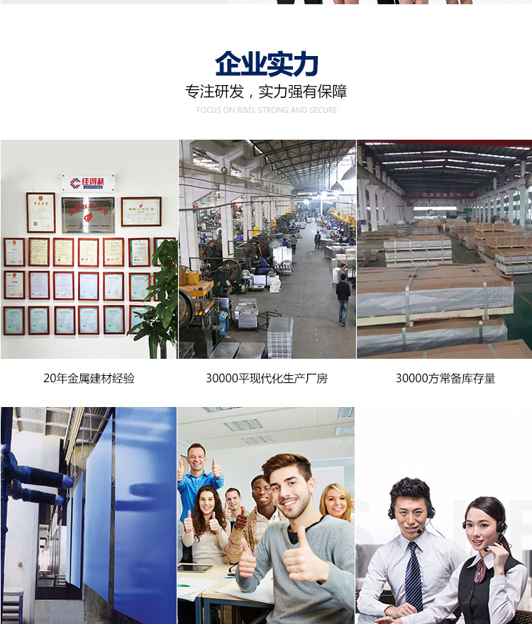 單板-空調(diào)罩_06