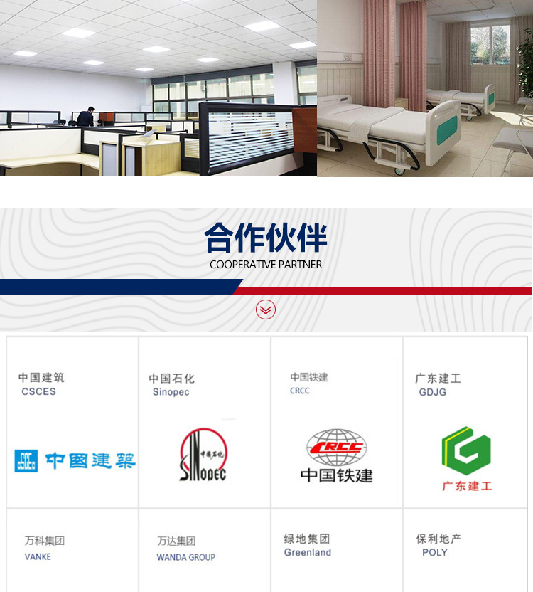 復(fù)合鋁扣板詳情_11