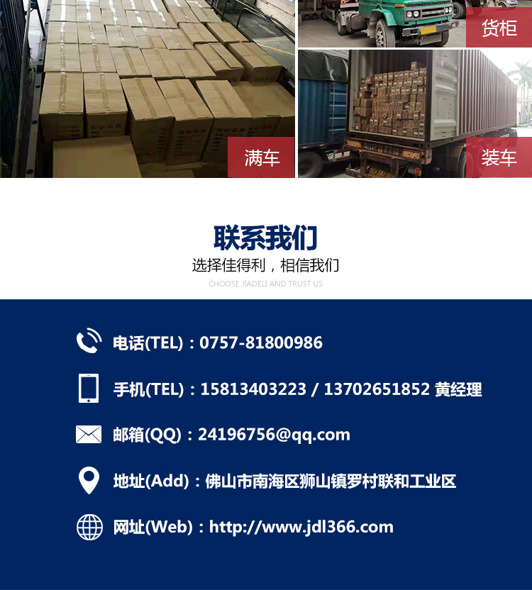 復(fù)合鋁扣板詳情_15