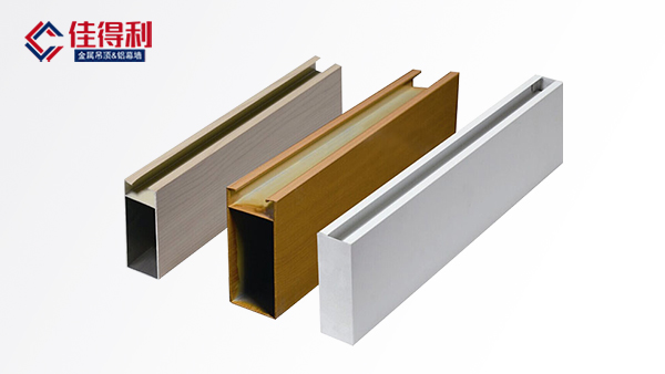 型材鋁方通吊頂