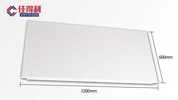 600*1200鋁扣板(沖孔)