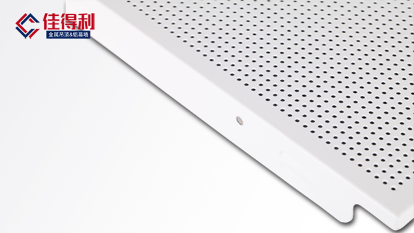 600*1200鋁扣板(沖孔)