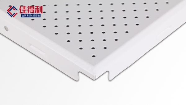 微孔鋁扣板