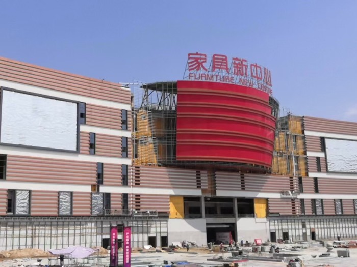 家具中心商場與佳得利建材合作