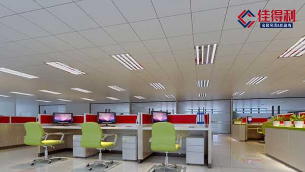 佳得利告訴你辦公室吊頂都改用鋁礦棉吸聲板吊頂天花